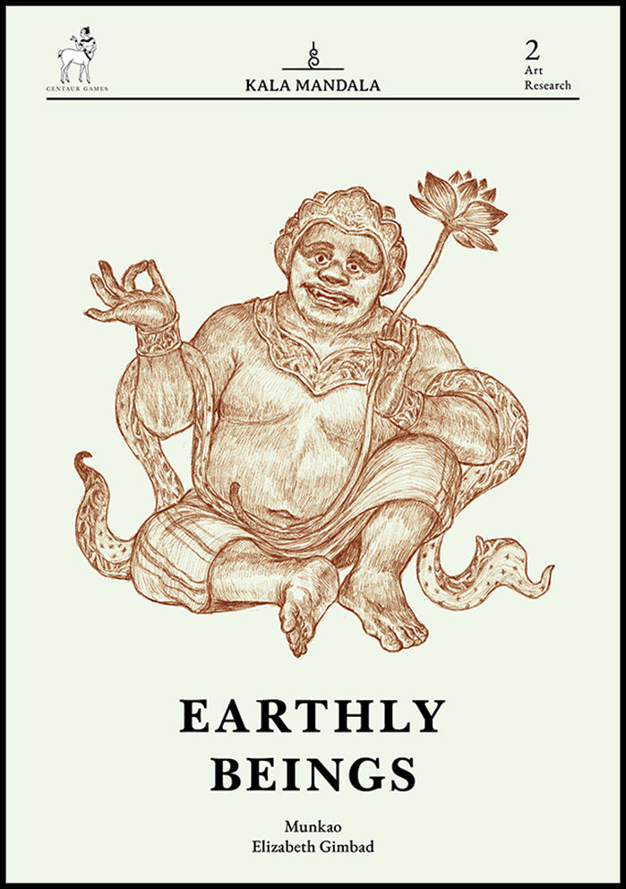 Earthly Beings